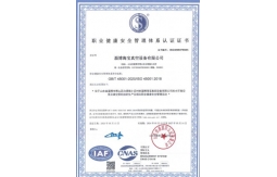 榮譽(yù)證書