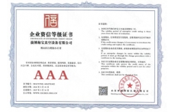 榮譽(yù)證書