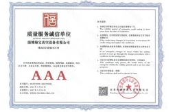 榮譽(yù)證書